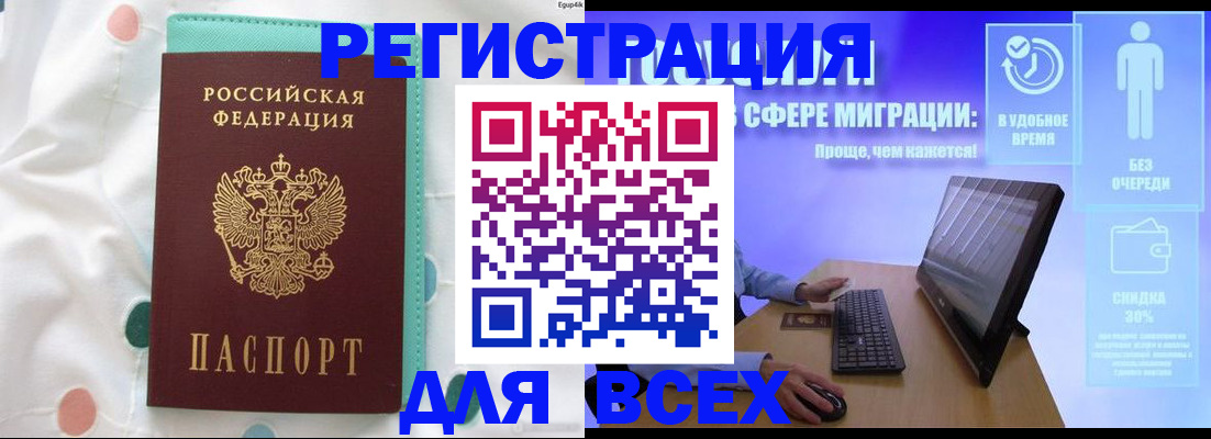 пропишу в квартире в Чечне